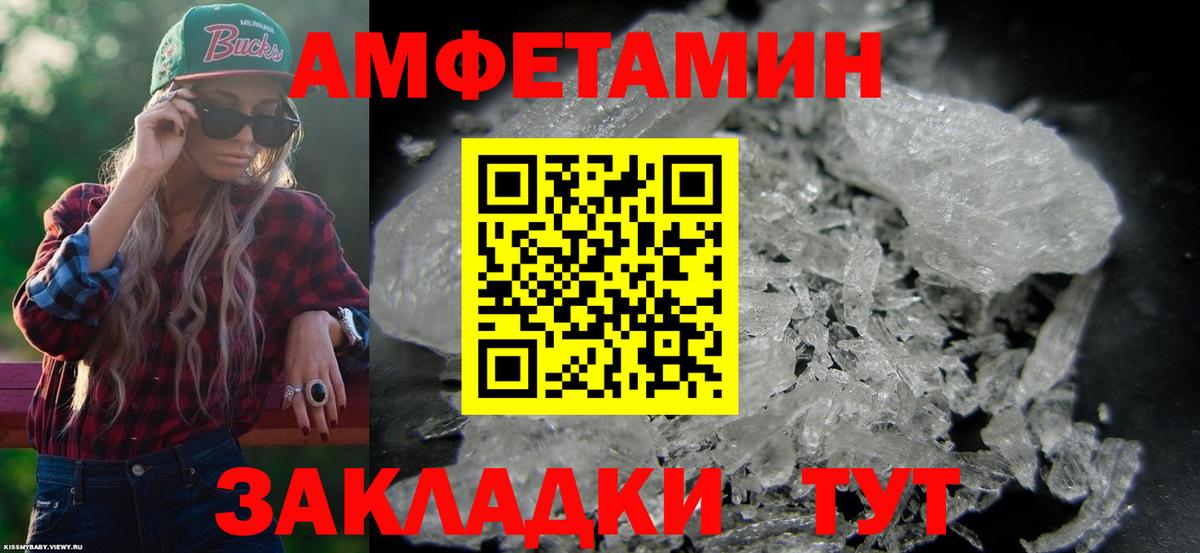 Семилуки  АМФ VHQ  Вход с VPN 