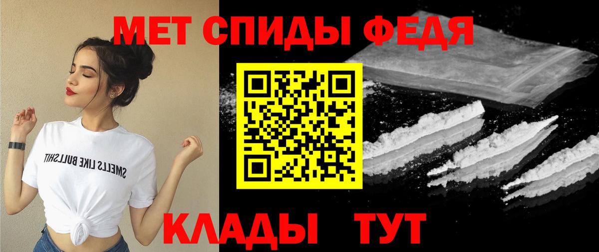 Амфетамин 97% Семилуки