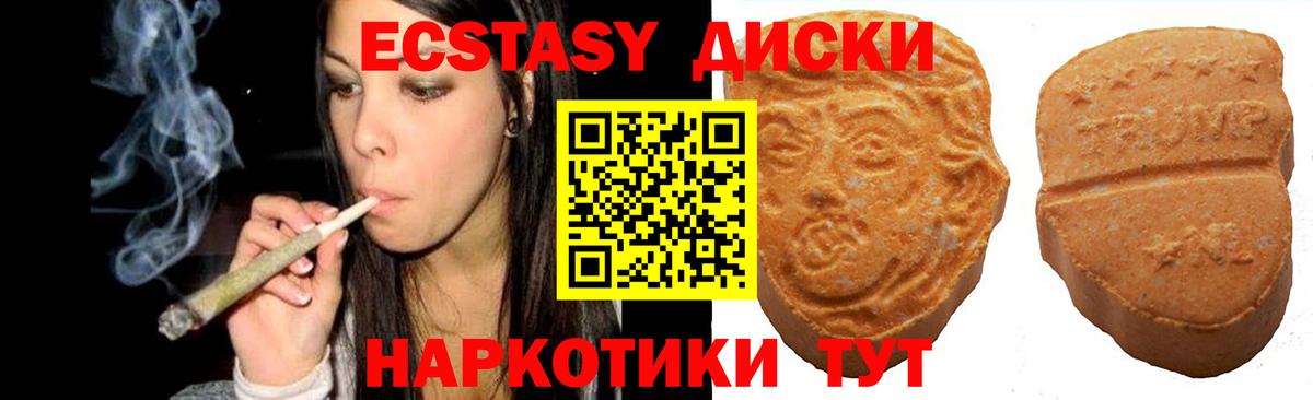 ОМГ ОМГ ссылки  ЭКСТАЗИ 300 mg  Вход с VPN  Экстази таблы  Семилуки 