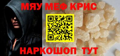 СК Кингисепп