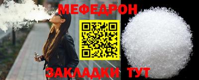 а пвп мука Кинель