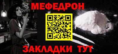 а пвп мука Кинель