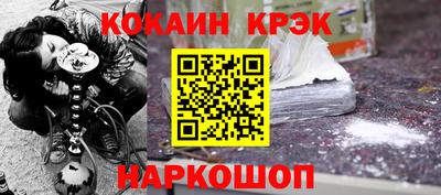 кокаин колумбия Кимры
