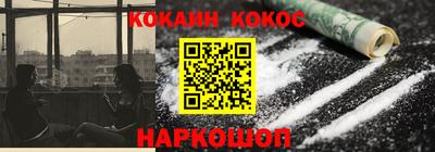 СК Кингисепп