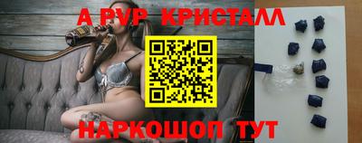 а пвп мука Кинель