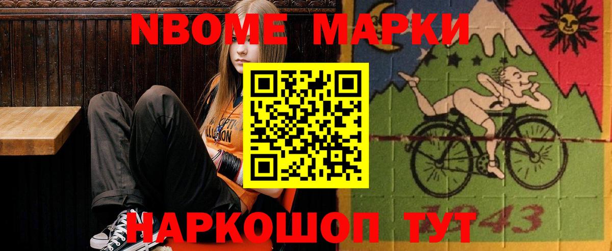 Семилуки  ЛСД экстази кислота  Вход с VPN 