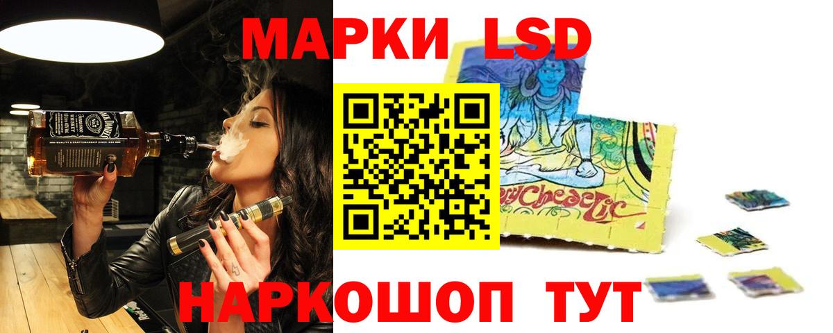ЛСД экстази ecstasy Семилуки
