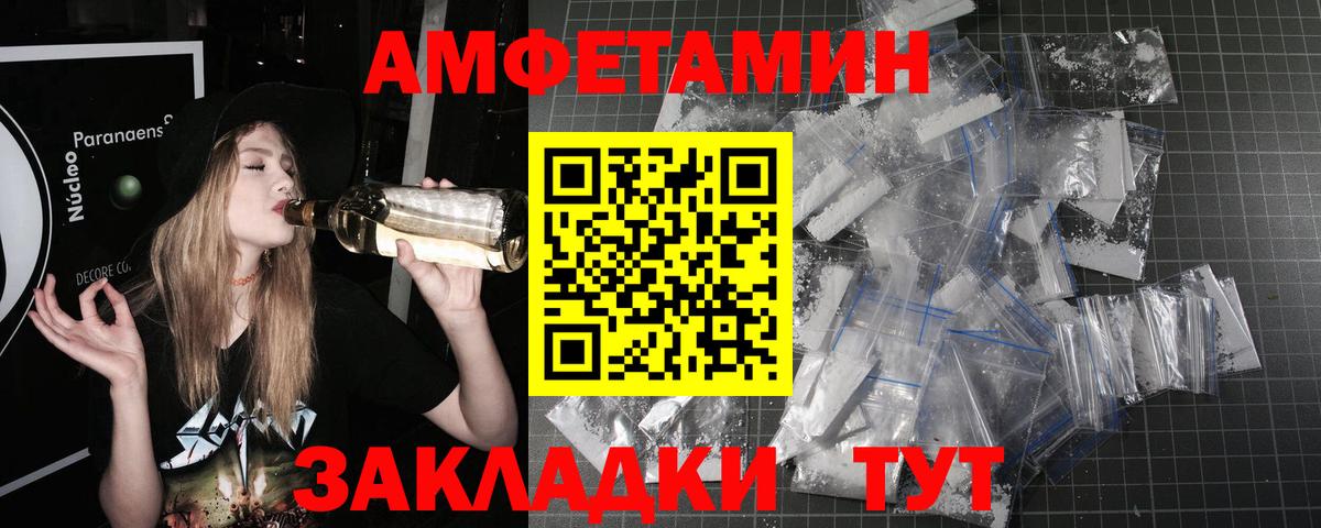 Метамфетамин винт Семилуки