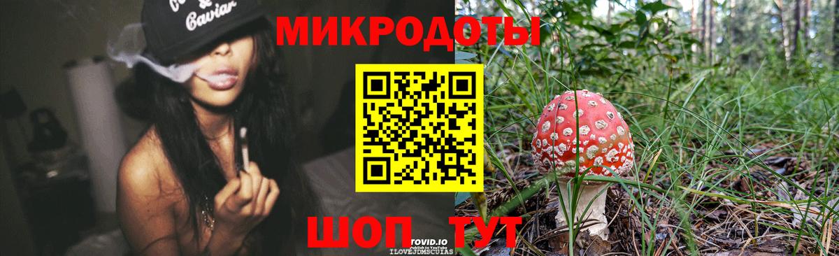 Семилуки  Псилоцибиновые грибы GOLDEN TEACHER  Вход с VPN 